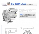 HRB-1000